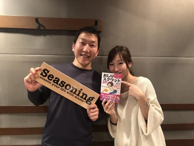 おしりスクワットの世界！