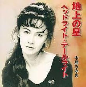 2015年12月30日（水）オンエアリスト