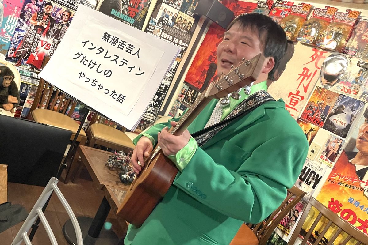 #29『歌う時は噛まない！？インたけがネタ披露！』