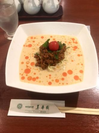 9月6日(金)今日の1コマ♪