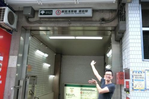 東京下町散歩！蔵前から浅草橋まで、老舗巡り！