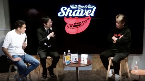 3/3 (日)の「ビジプロ」：「ZATSUDAN」とのコラボ企画で堀江貴文、後藤達也、三戸政和によるてい談