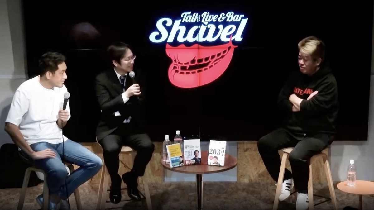 3/3 (日)の「ビジプロ」：「ZATSUDAN」とのコラボ企画で堀江貴文、後藤達也、三戸政和によるてい談