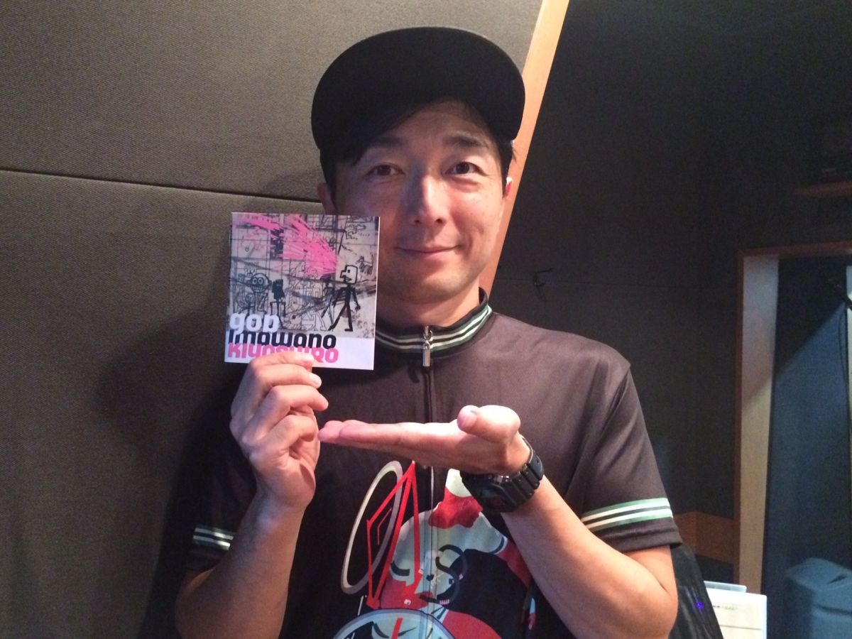 #75『愛し合ってるかーい！！！』