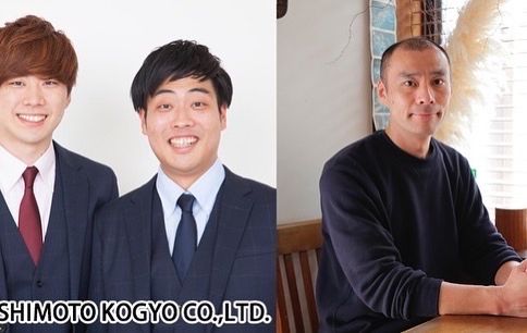 『TOKYO SPEAKEASY』今夜はスクールゾーンと絵本作家・ヨシタケシンスケさんがご来店！