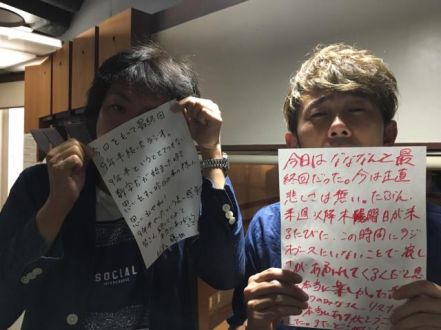 ◆９月２９日（木）放送後記◆