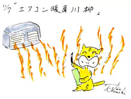 11月7日(金)のデリフラは・・・