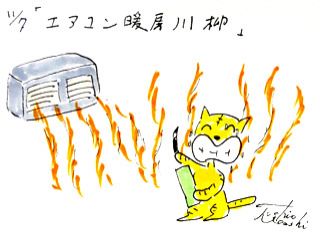 11月7日(金)のデリフラは・・・