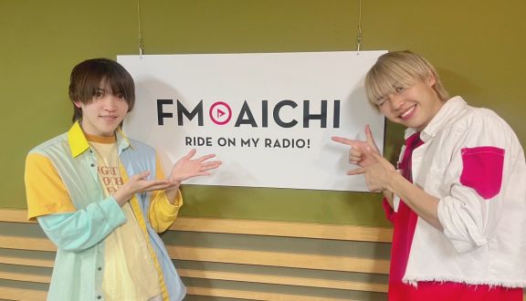 2023年12月7日（木）今週のテーマは、「愛知県を50音順でもっと知ろう！」シリーズスタート！