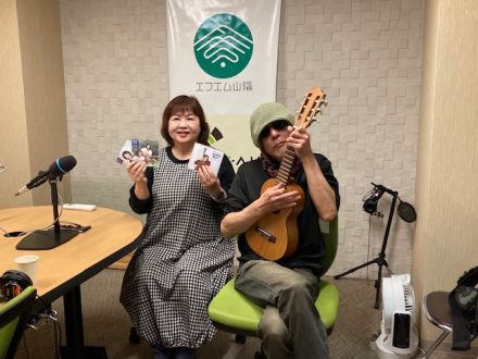 おがっちのレトロ本舗「おまけコーナー」4月12日放送分