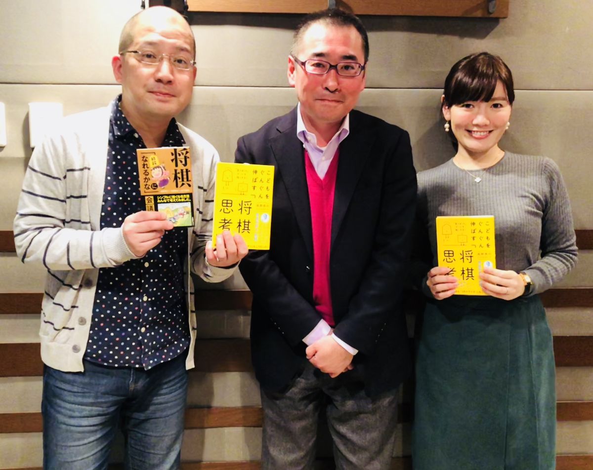 2019年1月6日　一之輔のそこが知りたい　ゲストに棋士の高野秀行さんをお迎え！