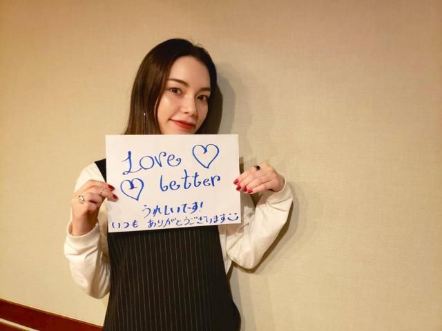 CITY GIRLS MUSIC #168《メッセージをご紹介！》