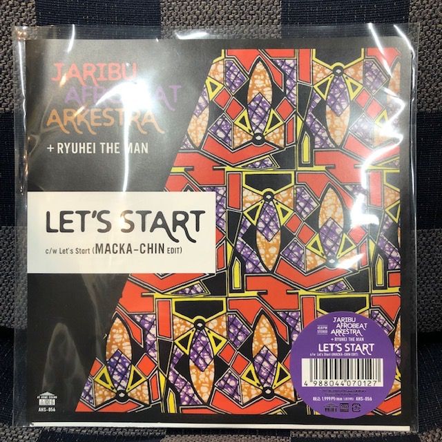 バイナルギャラリー (RHYMESTER DJ JINの秘蔵レコード)