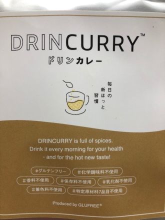 火曜日は、カレーの新ホットスタイル「ドリンカレー」♪♪