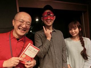 『２０１５新春占い』ゲッターズ飯田さんでした！