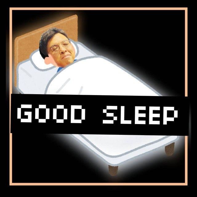 睡眠ガジェット