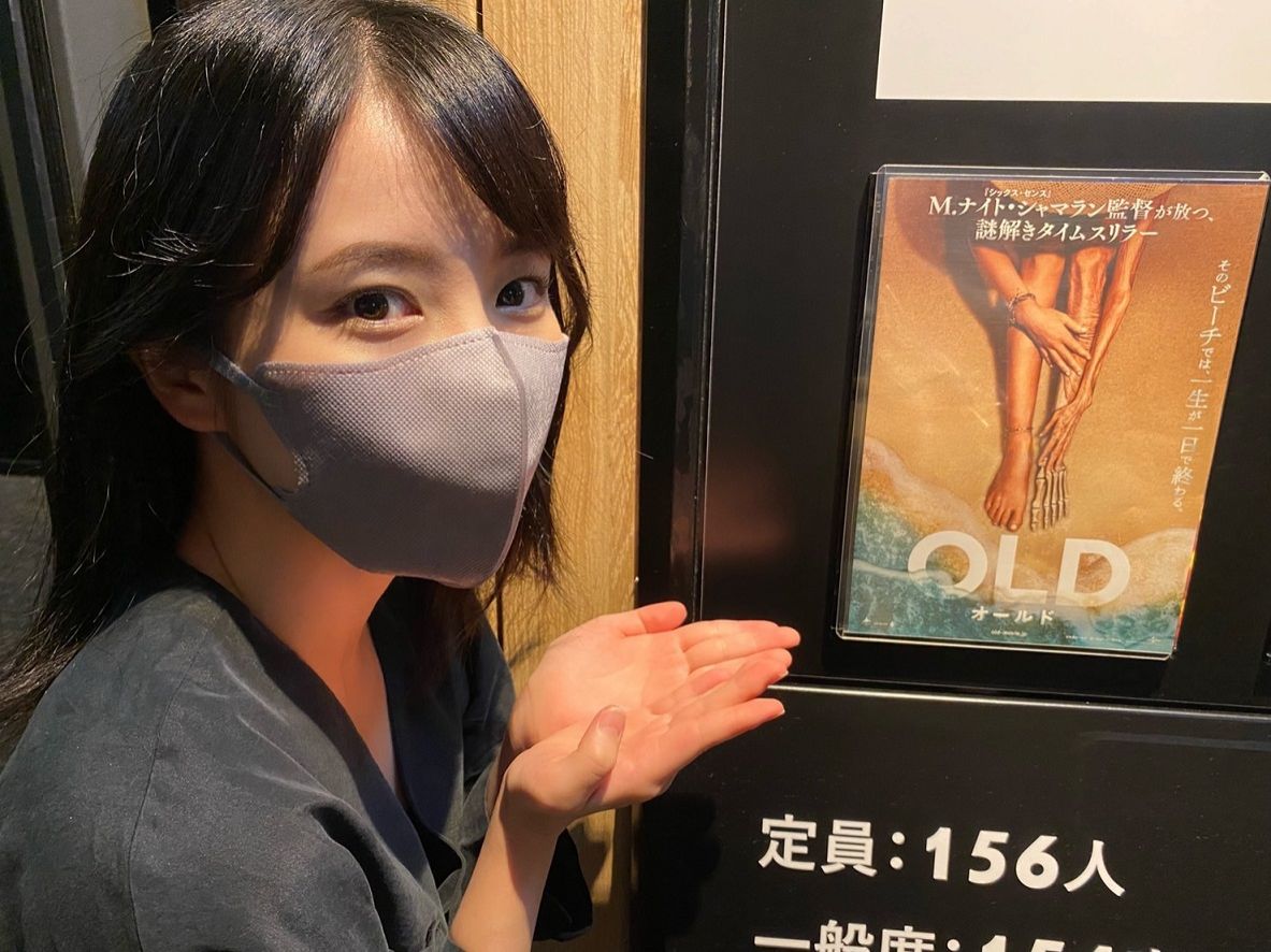 #5『オールド』