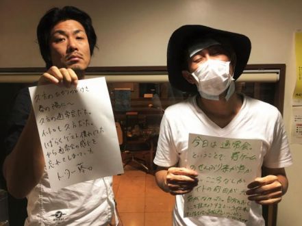 ◆８月４日（木）放送後記◆