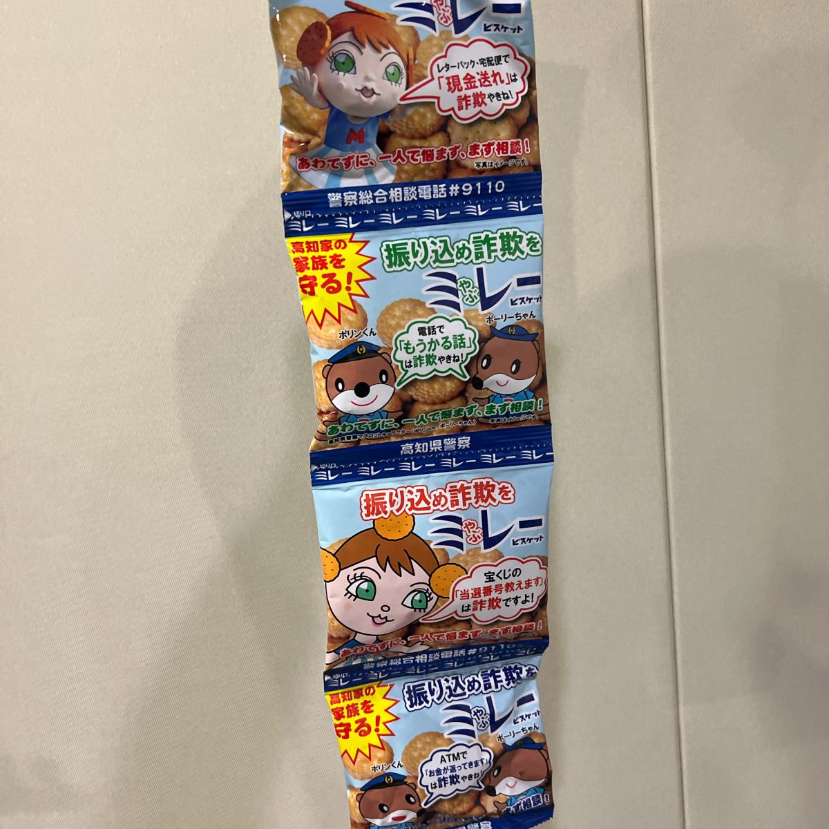 2025年12月のAuDeeオリジナルコンテンツ②