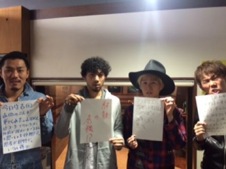 ◆１２月１１日放送後記◆