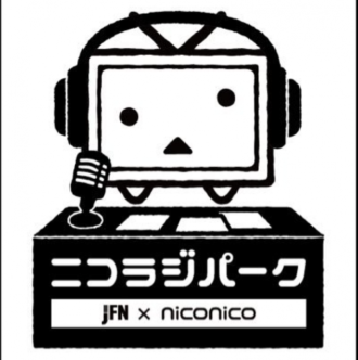 3月1日(月)　小林幸子・ドグマ風見のニコラジパーク投稿募集