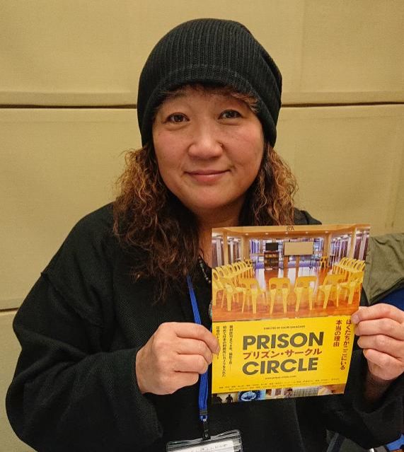 官民協働の新しい刑務所をご存知ですか？