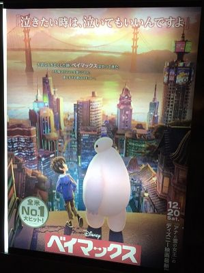 藤井悠のいただき！マーーーーックス！！！