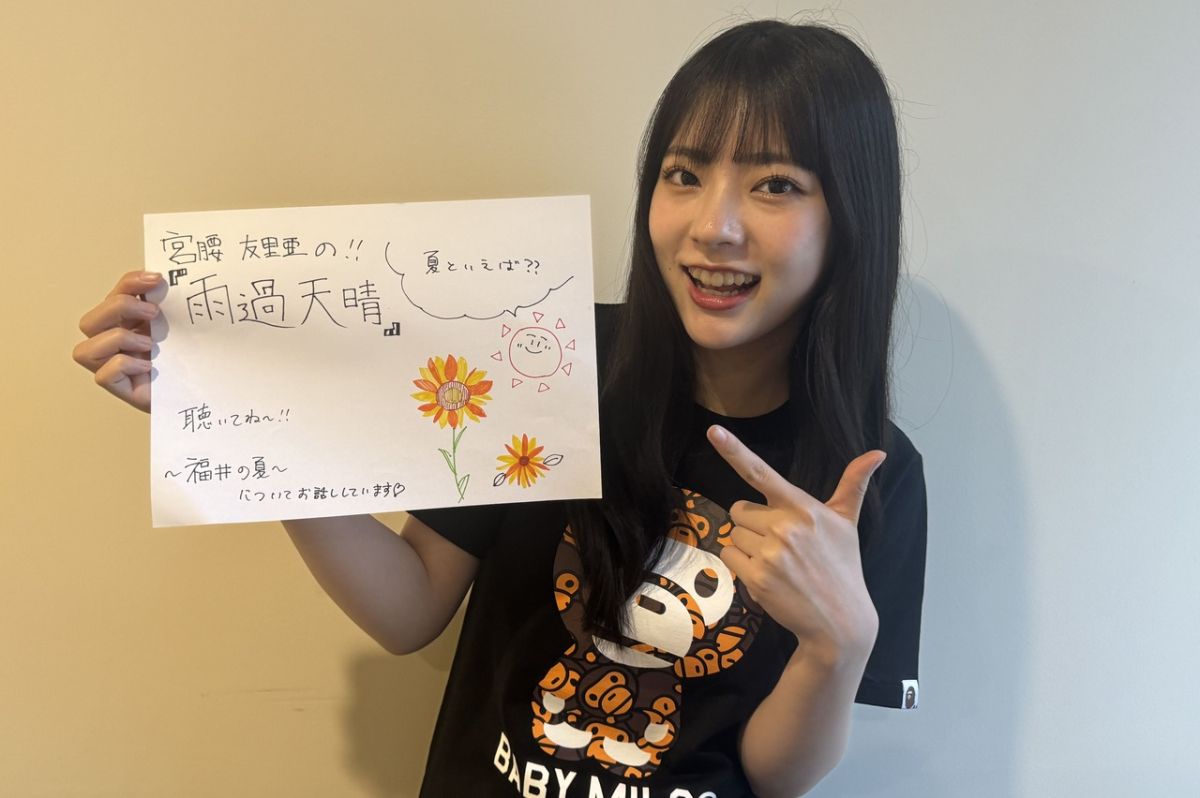 #10「福井の夏」