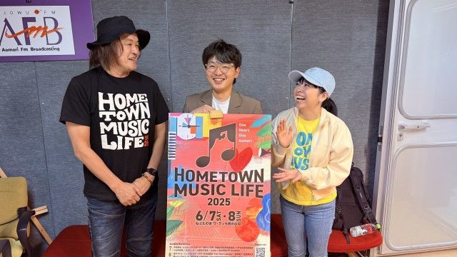 次週放送、6月12日のテーマは「HTML2025の感想」