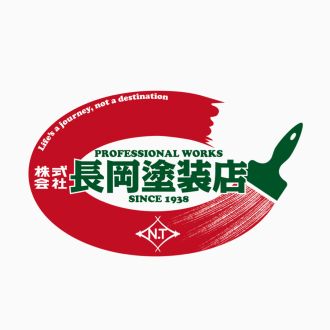 地域企業応援番組・山陰BIZ最前線【松江市の塗装工事業／株式会社長岡塗装店】