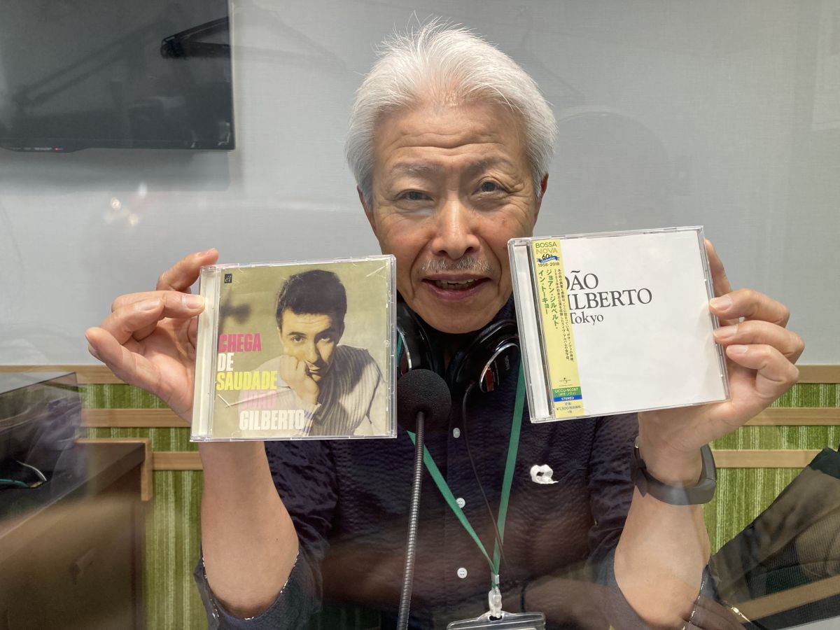 本日の「ポント・ヂ・ヴィスタ」は「ジョアン・ジルベルト」  BOSSAMANIA 2023/6/10放送