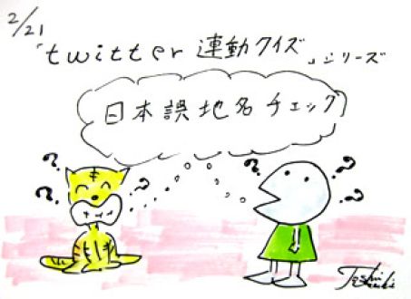 2月21日(金)のデリフラは・・・