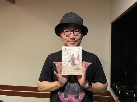 「読み終わるとサイクリングをしたかのような気分に…」自転車声優・野島裕史、湊ナオの小説「イノセント・ツーリング」を絶賛！