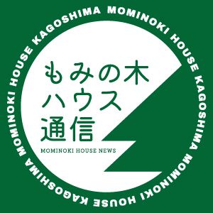 25/11/07OA【ゲスト 加治木工業高等学校 職場体験学習の生徒さん①】