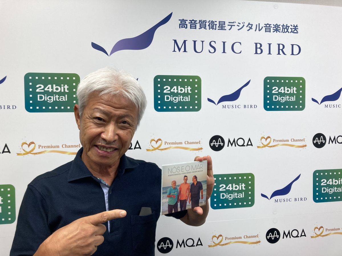 本日の「ポント・ヂ・ヴィスタ」は「Ar(空気)」  BOSSAMANIA 2023/10/28放送