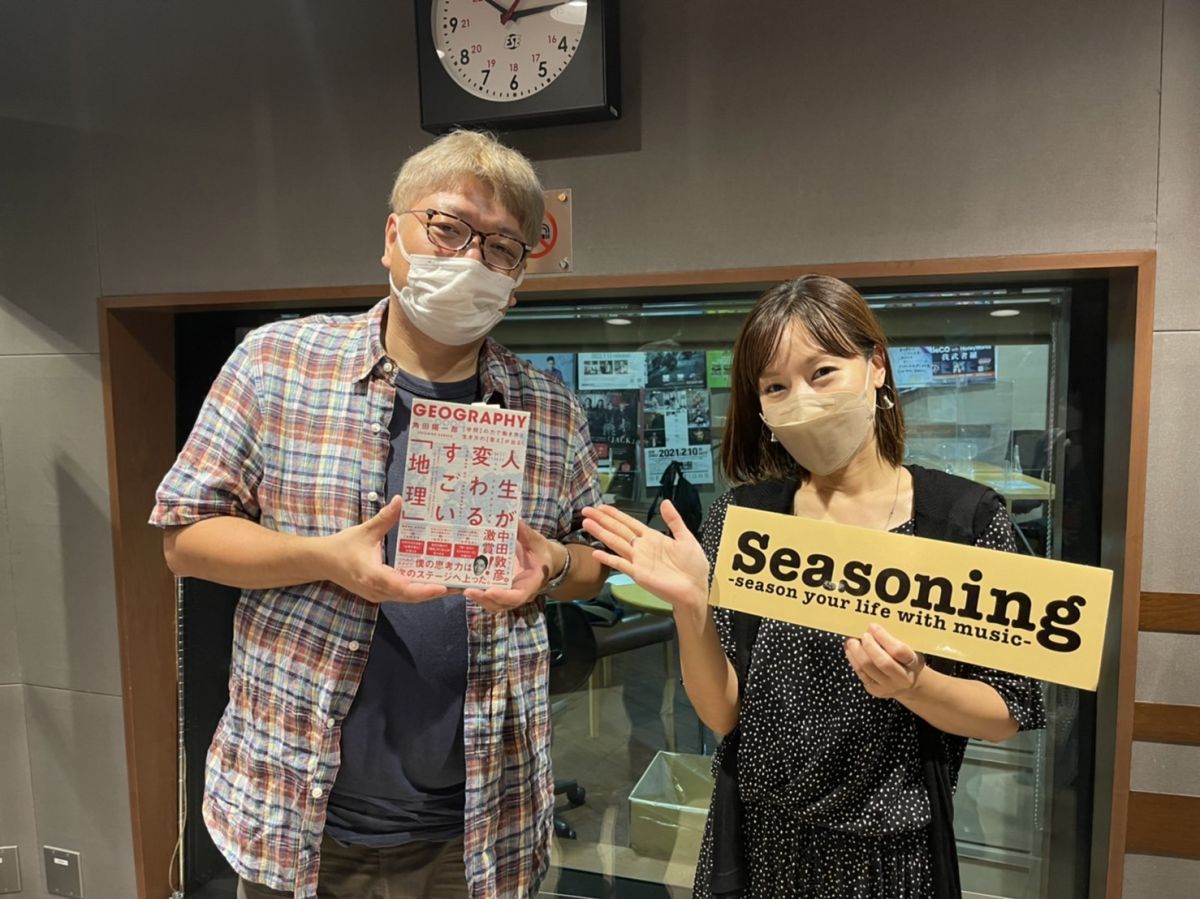 「地理思考を身に付けよう！～横浜はなぜ巨大都市になったのか？』」【バラエティプロデューサー・角田陽一郎の"バラエティウォッチング！"】