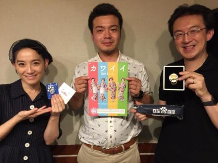 検索数６０億回！？日本人よりマニアックな場所が好みの中国人の注目ポイントとは？やっぱりアニメが好き！日本と中国の架け橋☆百度【ゲスト：Baidu Japan 國井雅史さん】