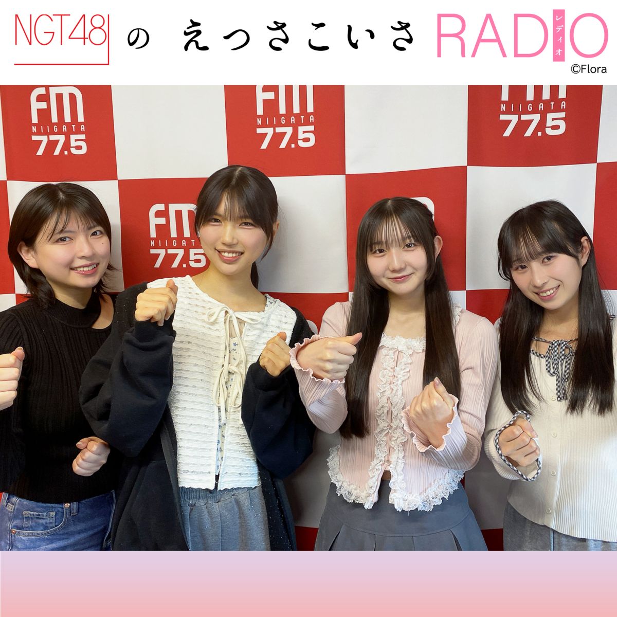 #254 近況報告会 &amp; 新体制「パジャドラ」公演について！
