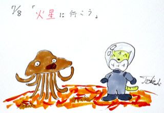 ７月８日（月）のデリフラは・・・