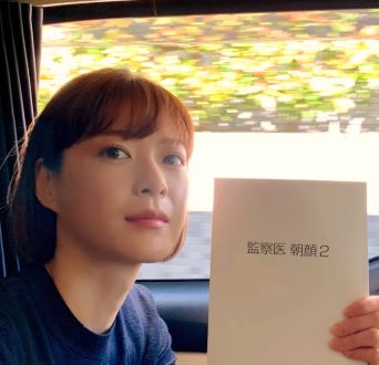 上野樹里の、監察医朝顔ここだけトーク！！この後ドラマはどうなる？？？
