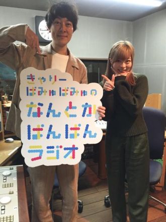 え！！！お持ち帰り？？！！！！