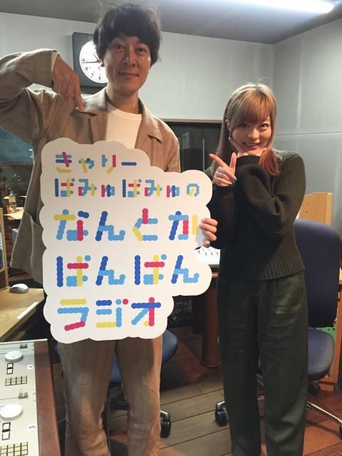 え！！！お持ち帰り？？！！！！