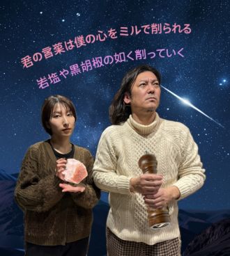 2025年12月31日(水)放送終了