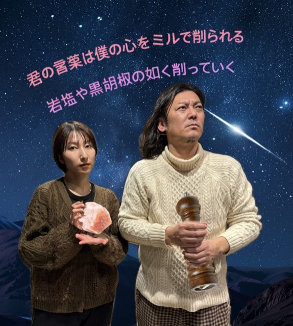 2025年12月31日(水)放送終了