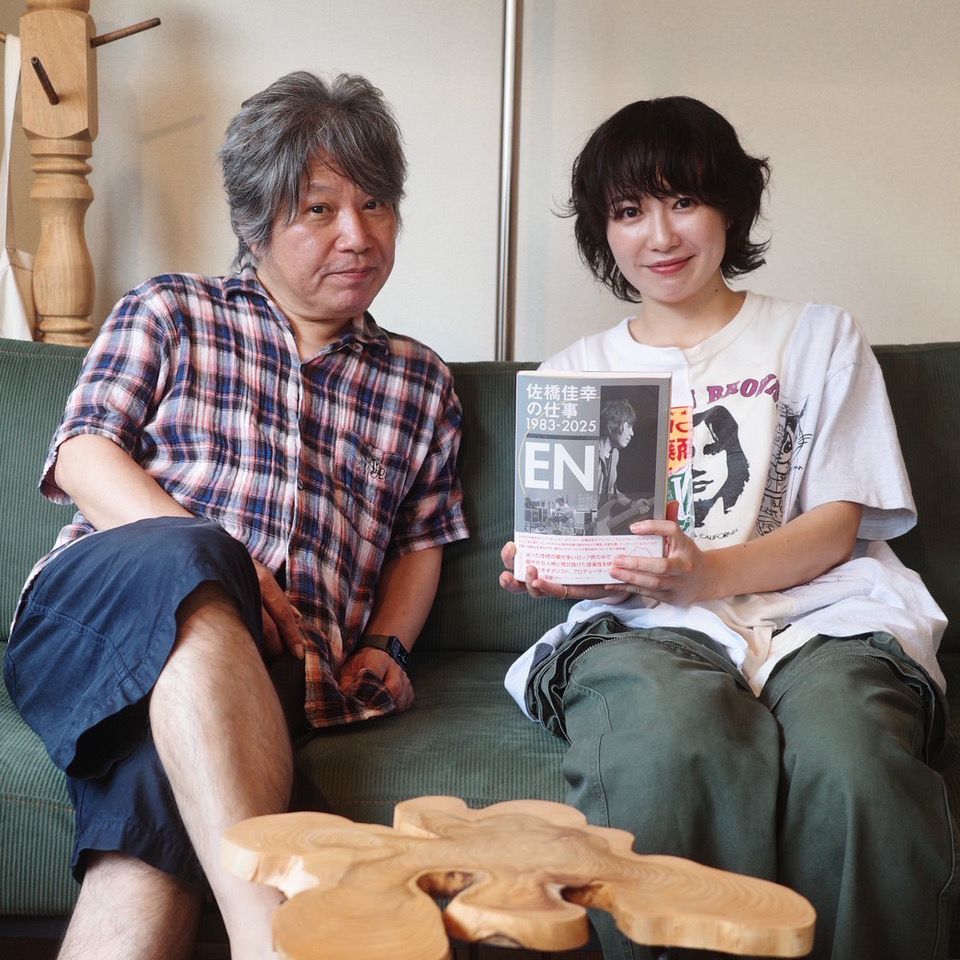 佐橋佳幸さんとの対談・後編（2025年10/10（金）放送）