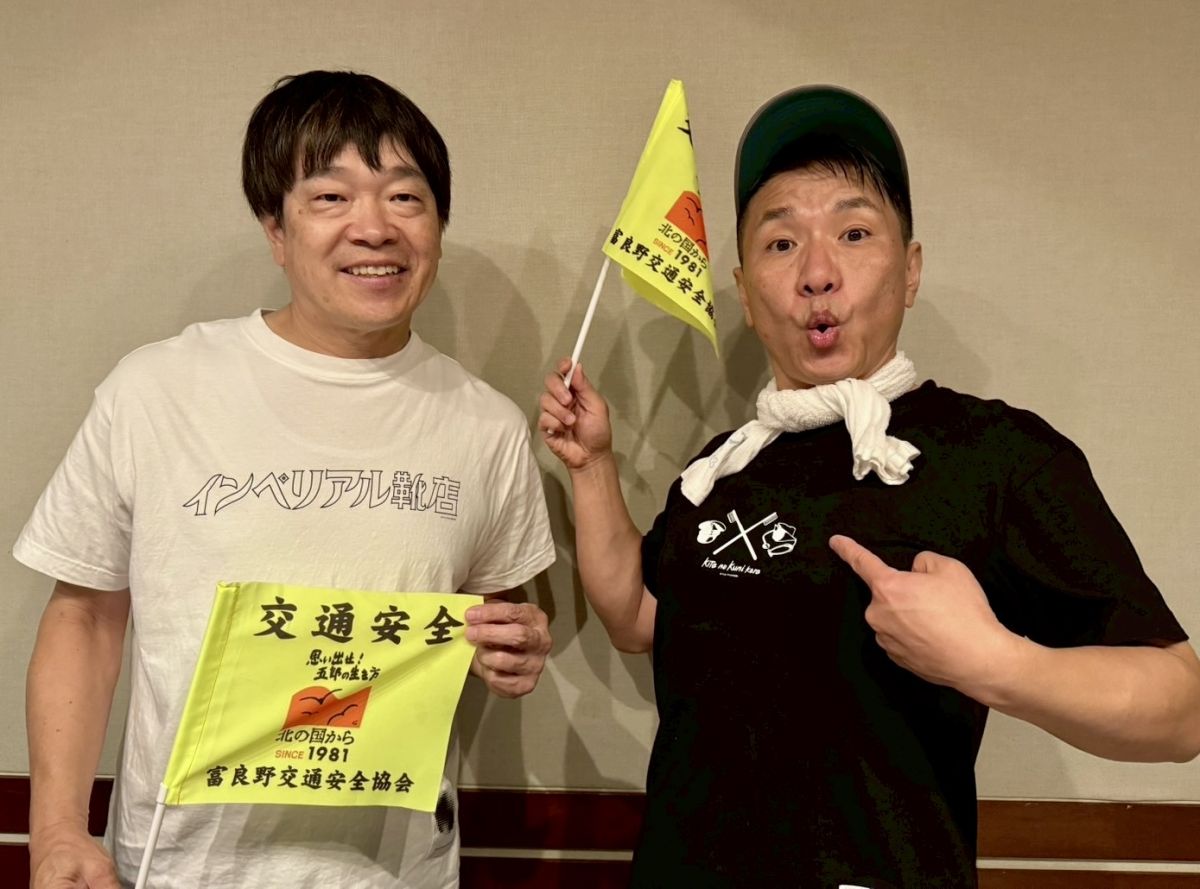 蛍原徹さんとますだおかだ増田さんの話を盗み聞き・・・