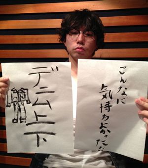 1月5日～1月11日放送後記　#91