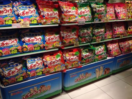 DJ番井のJack In The Box ！！