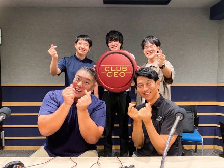 10/13 株式会社ユカリア 代表取締役社長 三沢英生 さん！