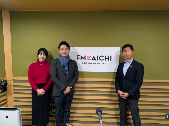 2月25日（水）放送ゲスト／アイカ工業㈱  デジタルイノベーション推進部長  沖永剛義氏